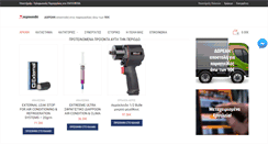 Desktop Screenshot of ergonomiki.com